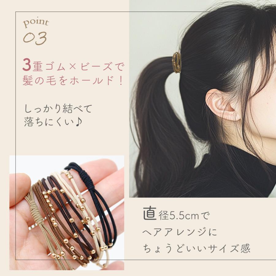 ヘアゴム ビーズ 5色 セット 20本入 大人 子供 おしゃれ ヘアアクセ