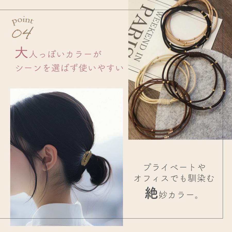 ヘアゴム ビーズ 5色 セット 20本入 大人 子供 おしゃれ ヘアアクセ
