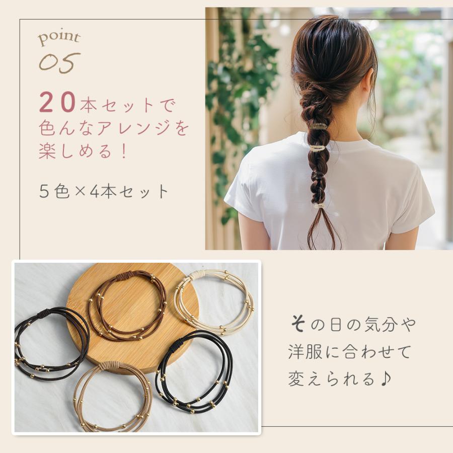ヘアゴム ビーズ 5色 セット 20本入 大人 子供 おしゃれ ヘアアクセ