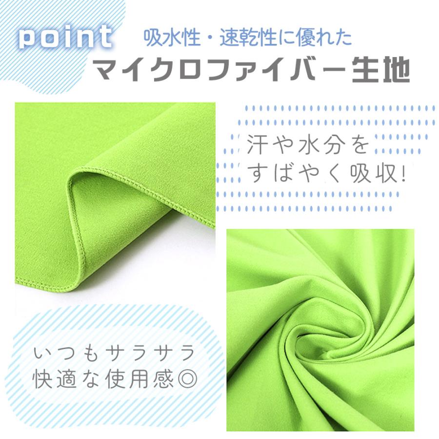 速乾タオル スポーツ 登山 プール 大判 1+1枚セット スポーツタオル 40