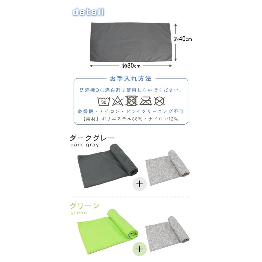 速乾タオル スポーツ 登山 プール 大判 1+1枚セット スポーツタオル 40