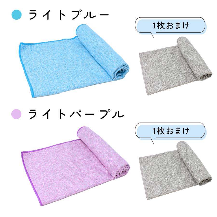 速乾タオル スポーツ 登山 プール 大判 1+1枚セット スポーツタオル 40