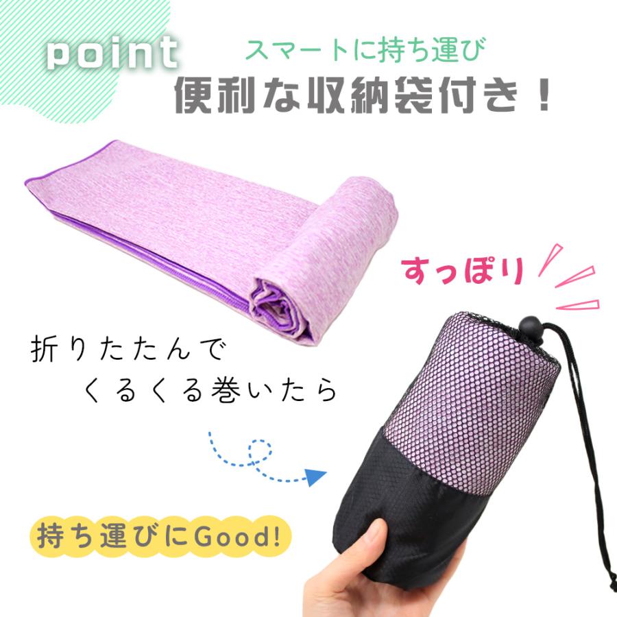 速乾バスタオル 速乾 タオル 大判 吸水 収納袋付き マイクロファイバー