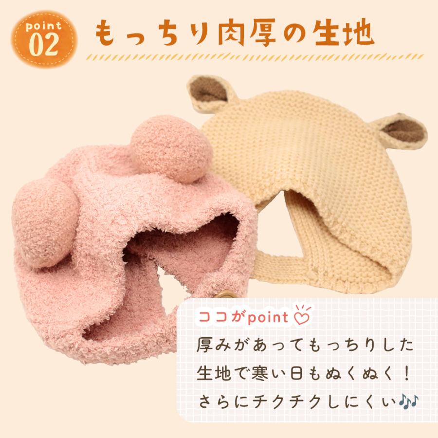 Yahoo!1位受賞！ ベビー 赤ちゃん ニット 帽子 冬 耳付き くま耳 兄弟