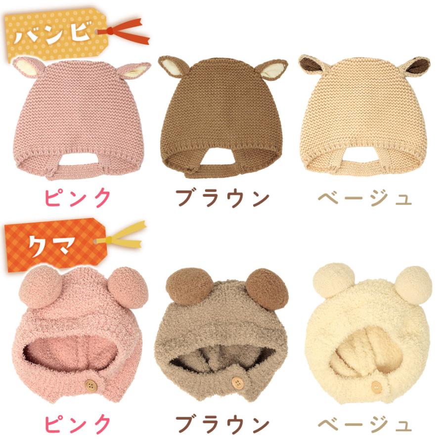 Yahoo!1位受賞！ ベビー 赤ちゃん ニット 帽子 冬 耳付き くま耳 兄弟