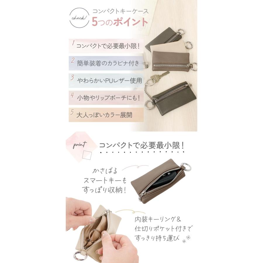 キーケース コンパクト レディース スマートキー 車 レザー調 フェイク