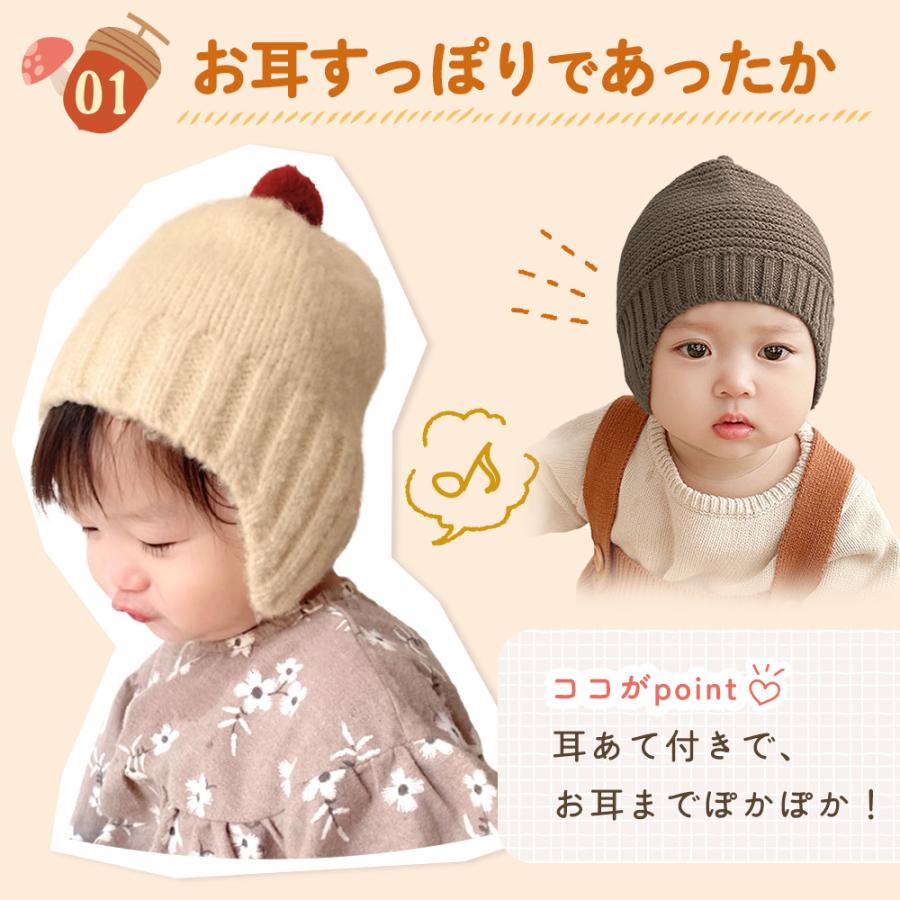 ベビー 帽子 どんぐり ぽんぽん 赤ちゃん ニット帽 男の子 女の子 兄弟