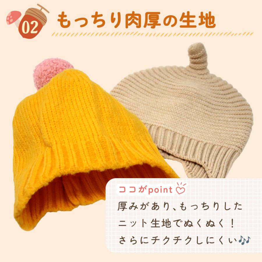 ベビー 帽子 どんぐり ぽんぽん 赤ちゃん ニット帽 男の子 女の子 兄弟