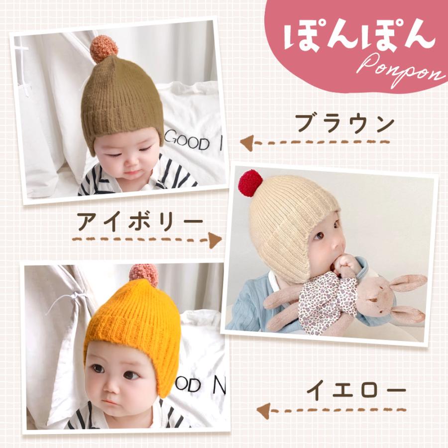 ベビー 帽子 どんぐり ぽんぽん 赤ちゃん ニット帽 男の子 女の子 兄弟