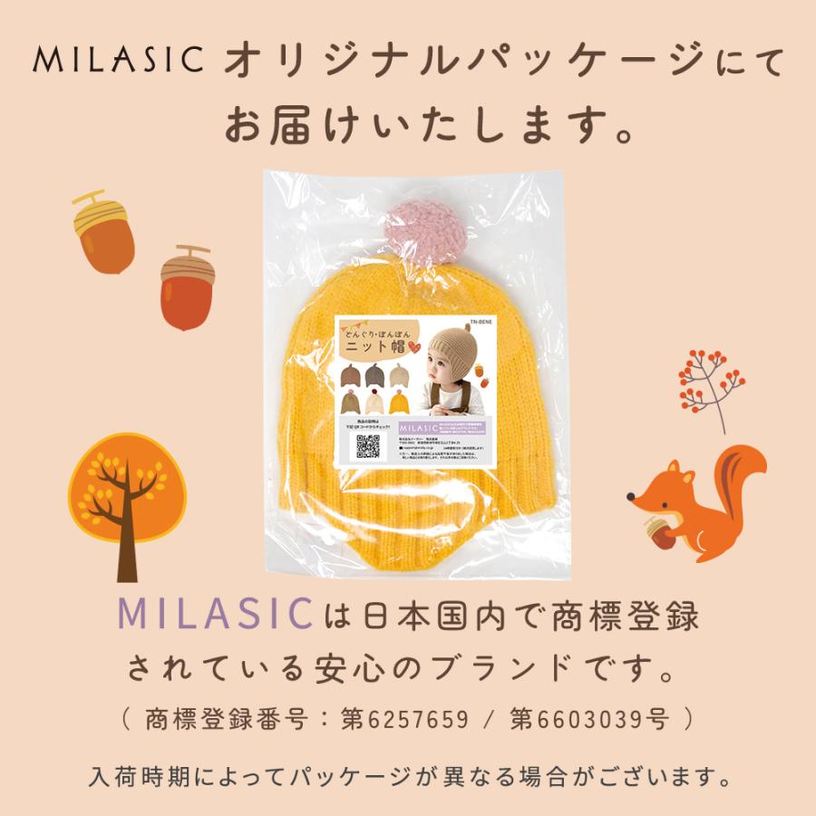 ベビー 帽子 どんぐり ぽんぽん 赤ちゃん ニット帽 男の子 女の子 兄弟