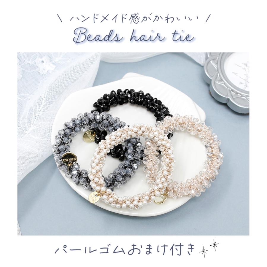 ヘアゴム ビーズ おまけ付き おしゃれ パール 髪止め 髪留め まとめ髪