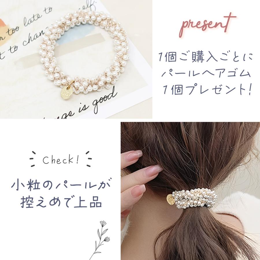 ヘアゴム ビーズ おまけ付き おしゃれ パール 髪止め 髪留め まとめ髪  