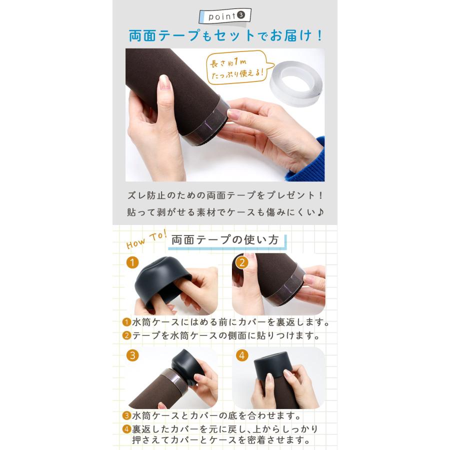 〇 3個セット　水筒のそこ　シリコン　シリコンブーツ　滑り止め　水筒 〇 3個セット 水筒のそこ シリコン シリコンブーツ 滑り止め 水筒 水筒