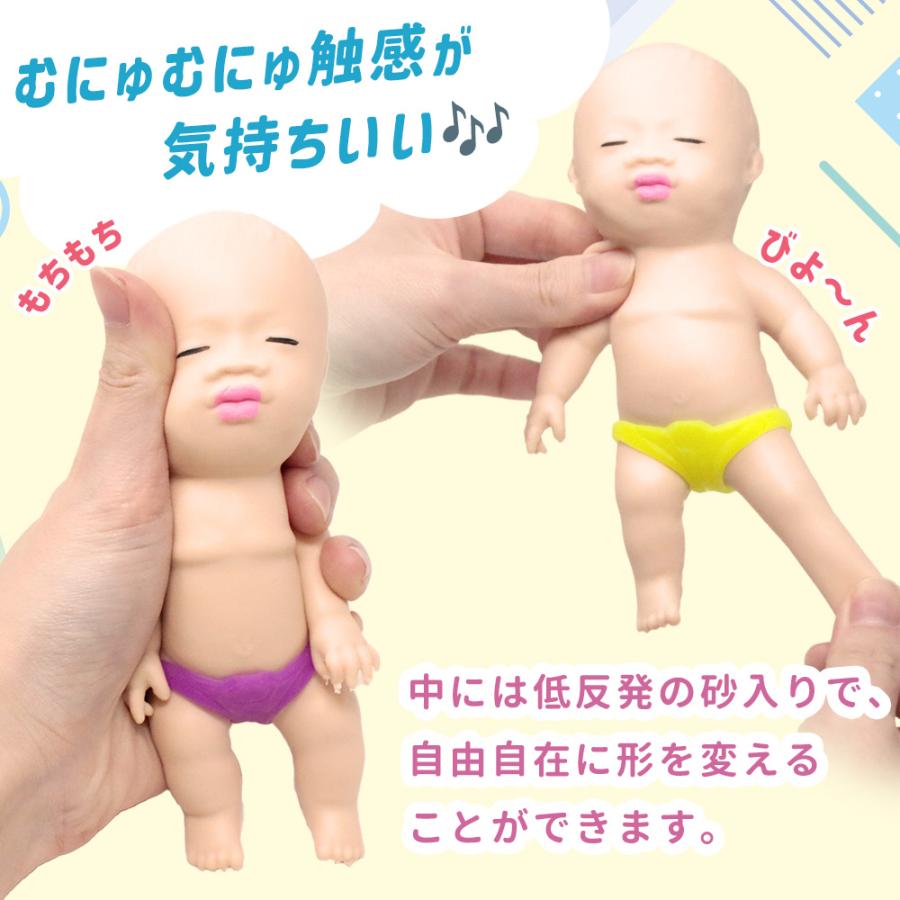 すずちゃんベビー　樹脂粘土ベビー クロスボディの女の子 処分セール】スクイーズ 赤ちゃん 2個セット ベビー ベイビー