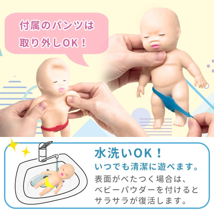 スクイーズ 赤ちゃん 2個セット ベビー ベイビー 玩具 おもちゃ
