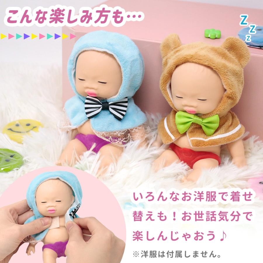 スクイーズ 赤ちゃん 2個セット ベビー ベイビー 玩具 おもちゃ