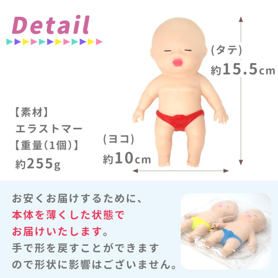 スクイーズ 赤ちゃん 2個セット ベビー ベイビー 玩具 おもちゃ
