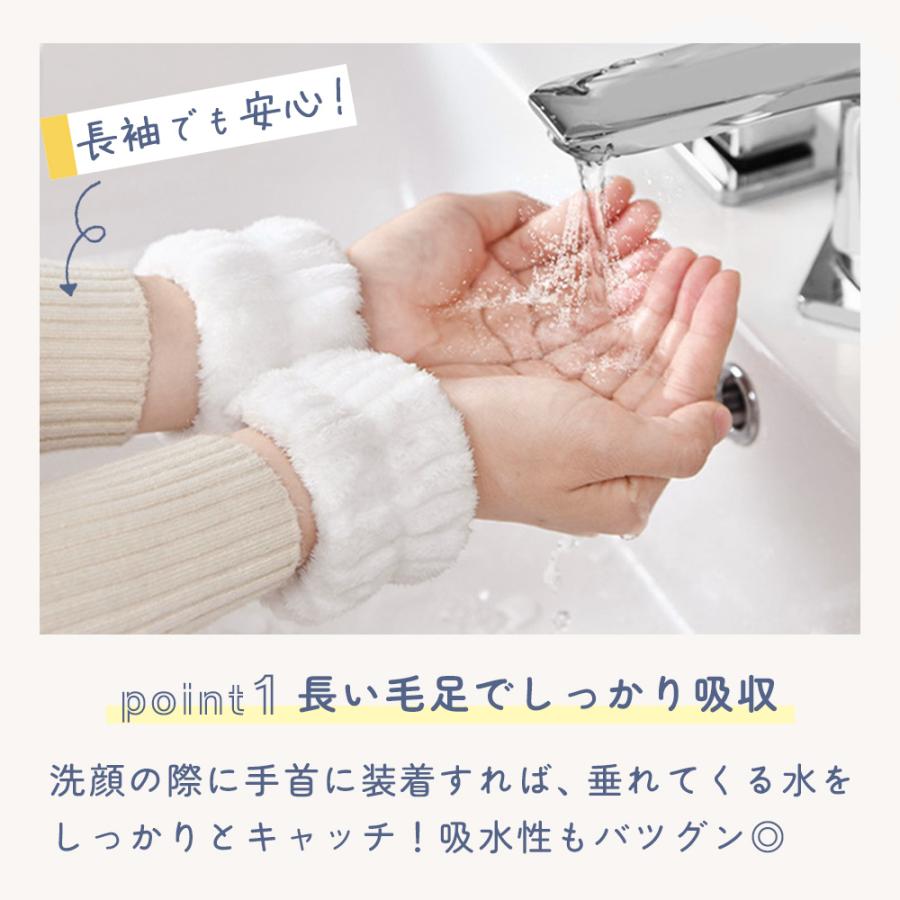 洗顔 リストバンド 5点セット ヘアバンド 洗顔用 吸水リストバンド 袖