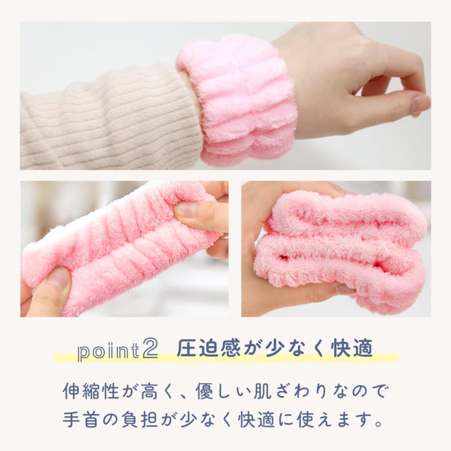 洗顔 リストバンド 5点セット ヘアバンド 洗顔用 吸水リストバンド 袖