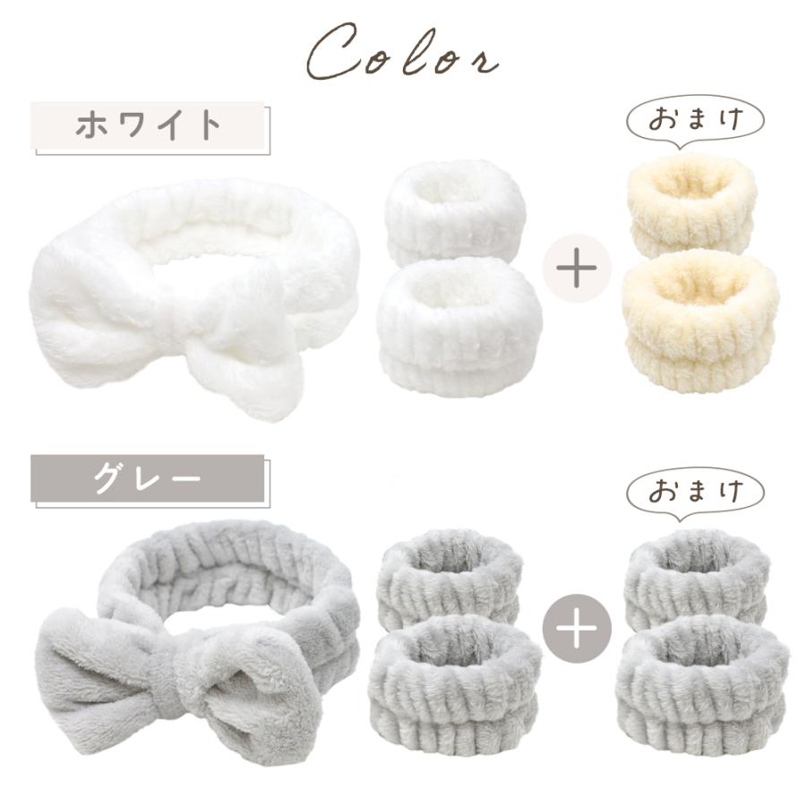 洗顔 リストバンド 5点セット ヘアバンド 洗顔用 吸水リストバンド 袖