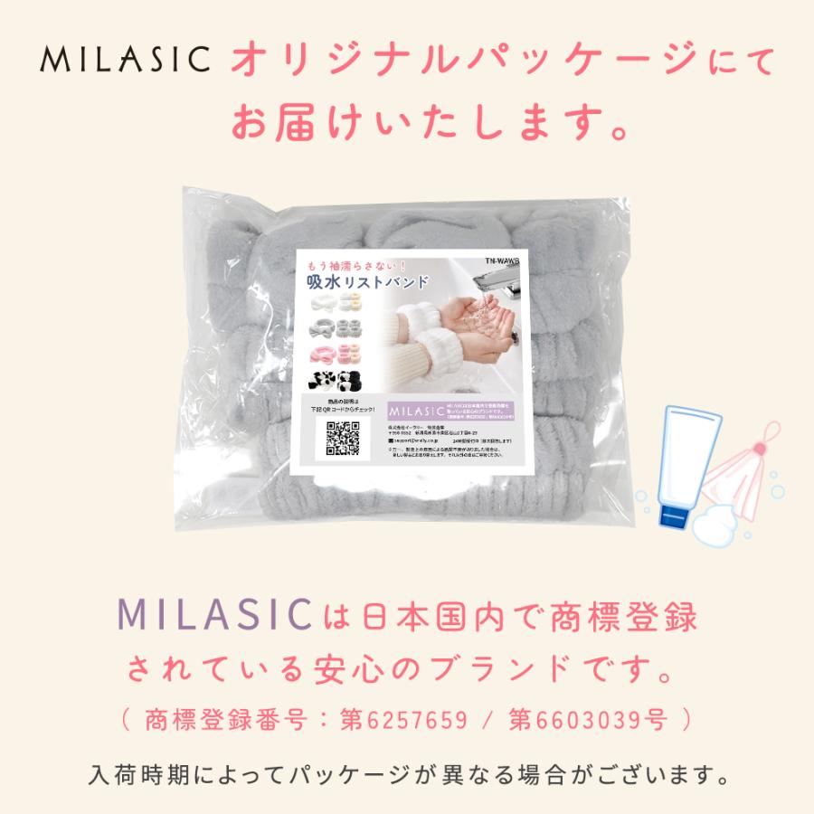 美波　フラッグ　タペストリー　リストバンド付き 美波フラッグタペストリーリストバンド付き
