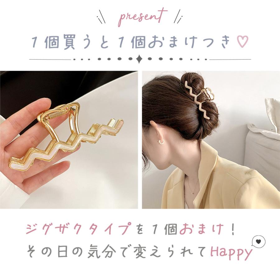 ヘアクリップ バンスクリップ 大きめ ハーフアップ おまけ付き