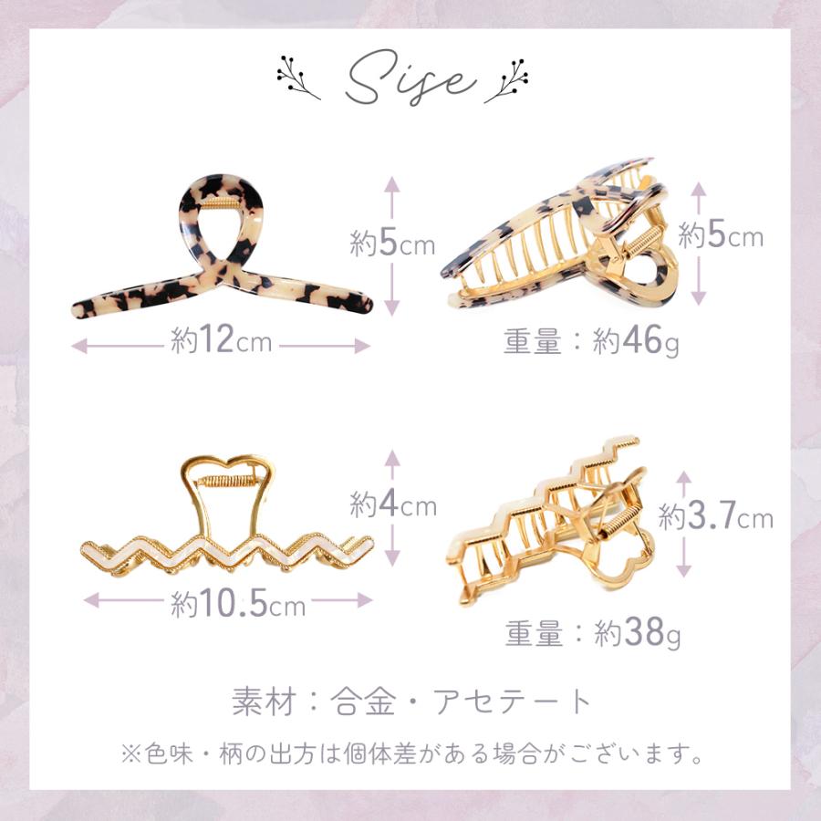 ヘアクリップ バンスクリップ 大きめ ハーフアップ おまけ付き