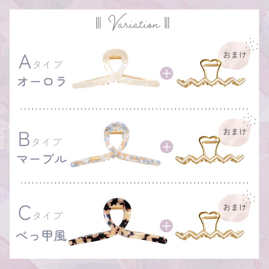 ヘアクリップ バンスクリップ 大きめ ハーフアップ おまけ付き