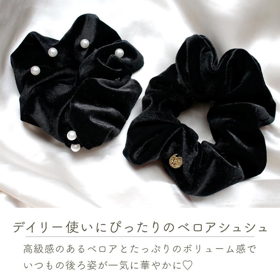 ベロア シュシュ 黒 高級感 小さめ パール ヘアアクセサリー ヘア