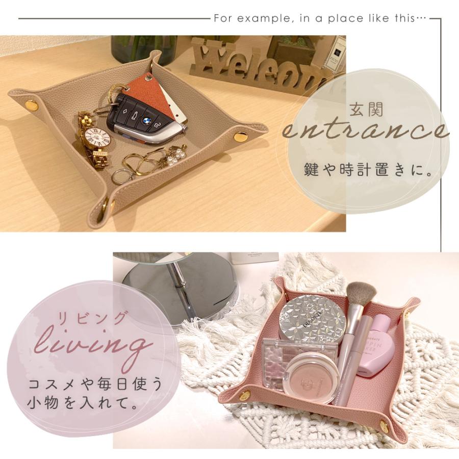 レザートレイ アクセサリートレイ インテリアトレイ 高級感 おしゃれ