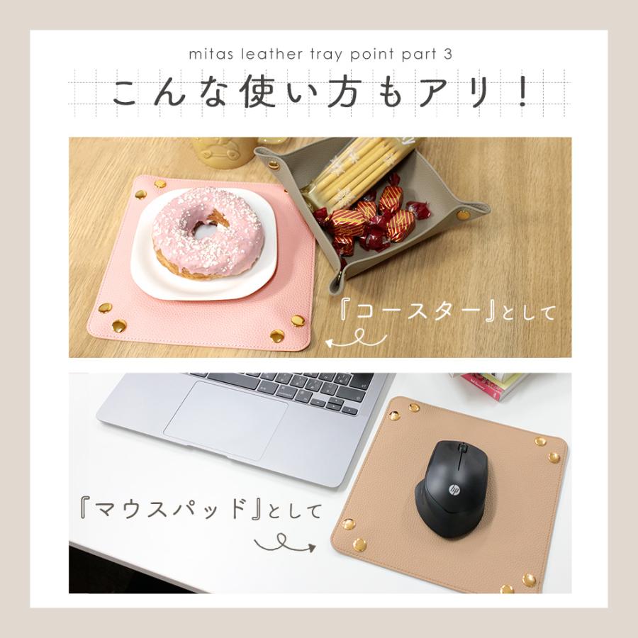 レザートレイ アクセサリートレイ インテリアトレイ 高級感 おしゃれ