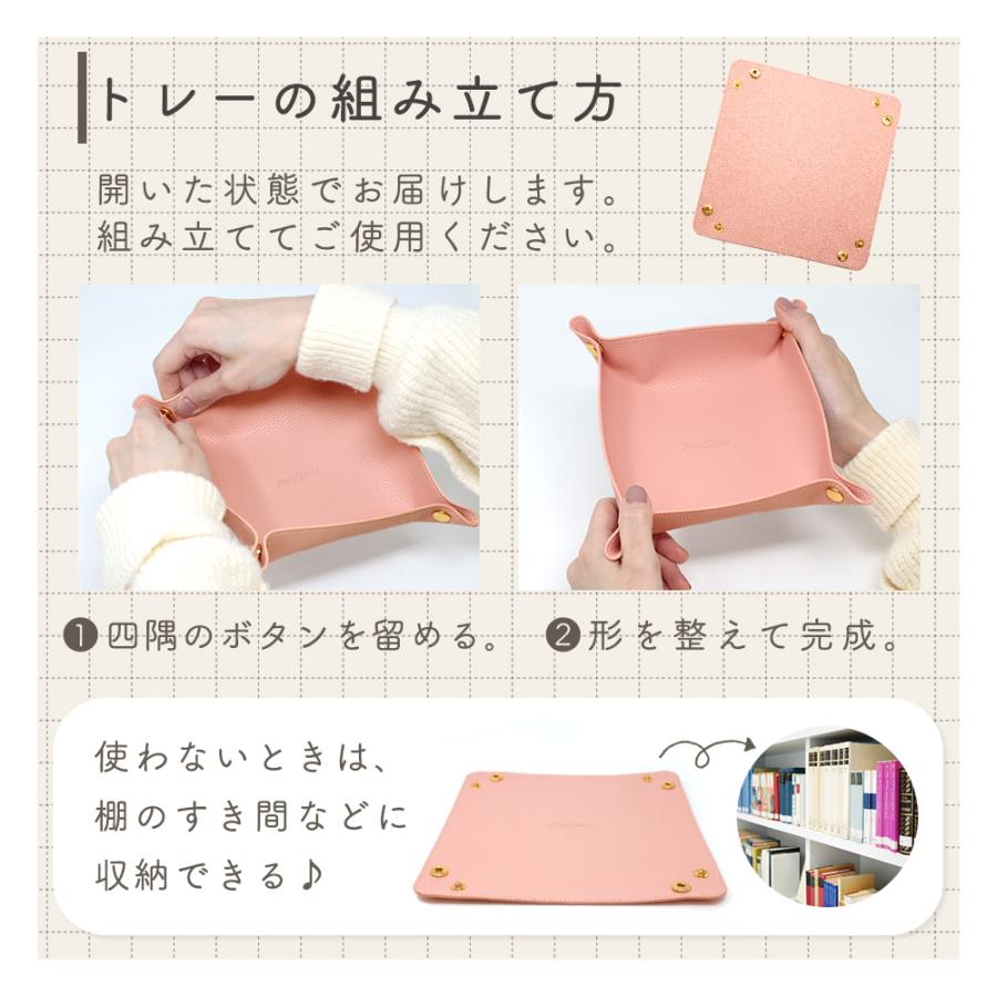 レザートレイ アクセサリートレイ インテリアトレイ 高級感 おしゃれ