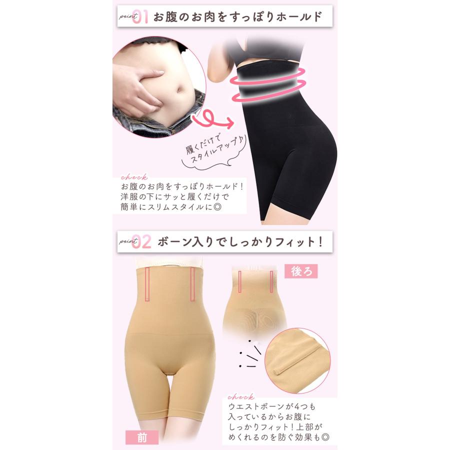 ガードル ハイウエスト 2枚セット 骨盤 ヒップアップ効果 補正 下着 お