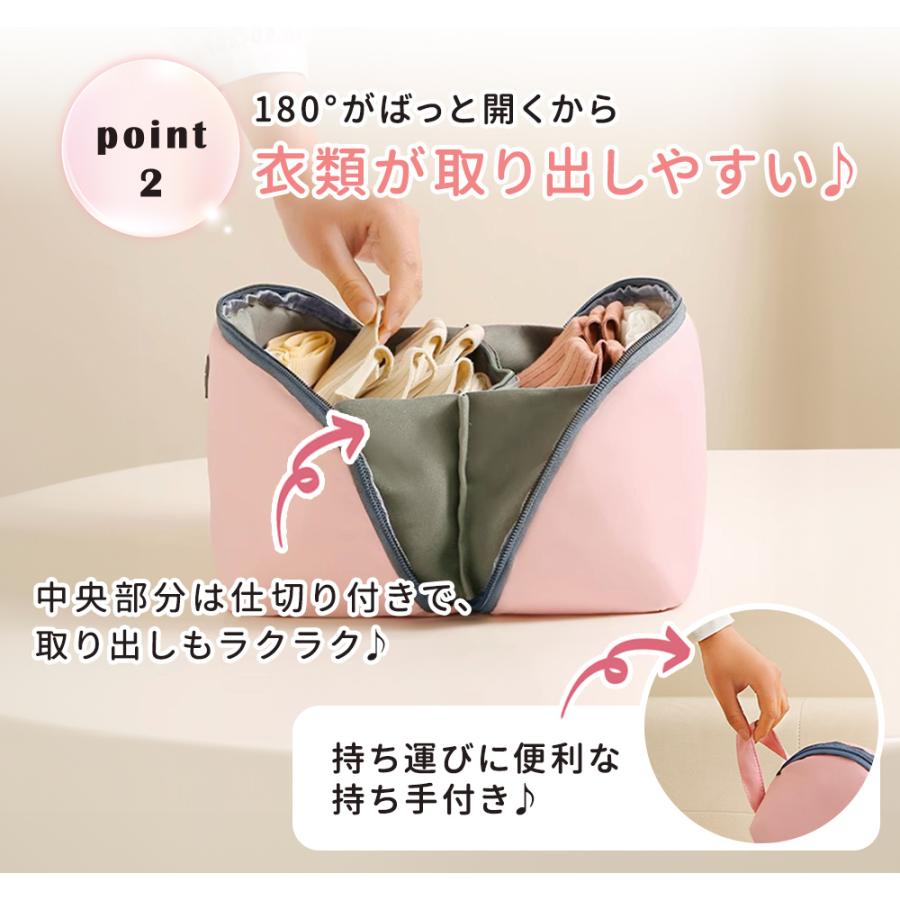 下着ポーチ 仕切り付き 旅行 便利グッズ トラベルポーチ 下着 下着入れ