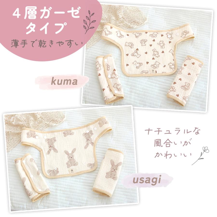 抱っこ紐 よだれカバー 3点セット 抱っこひもカバー コットン 綿 100
