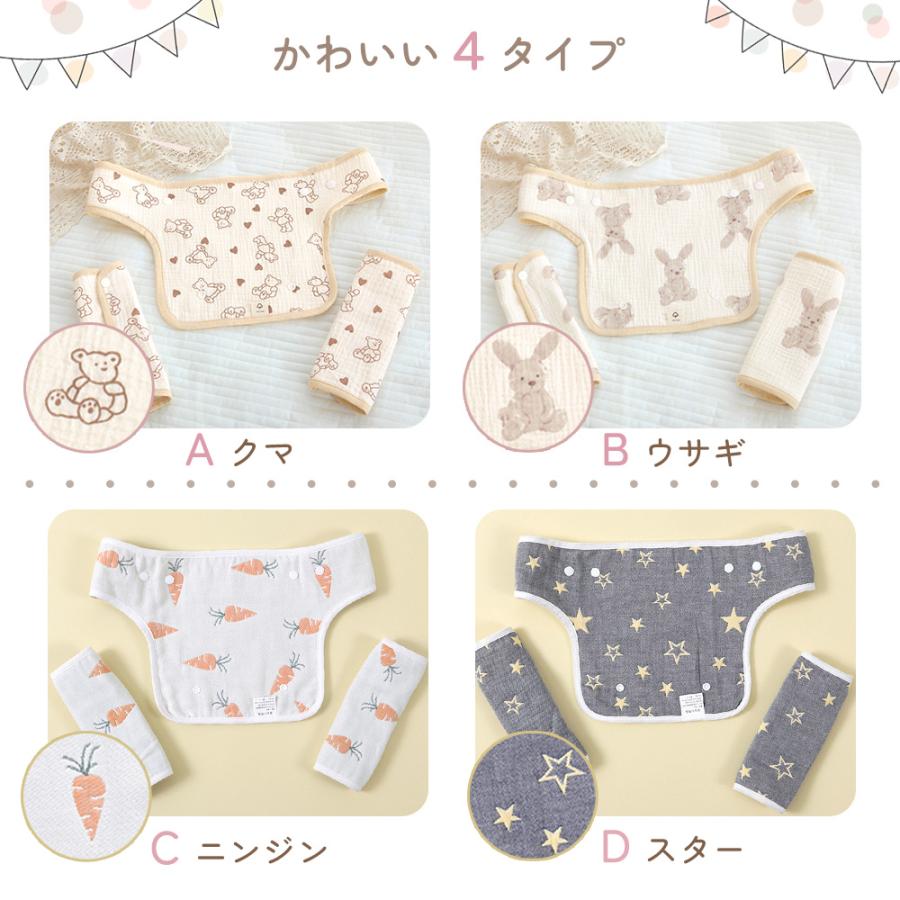 抱っこ紐 よだれカバー 3点セット 抱っこひもカバー コットン 綿 100