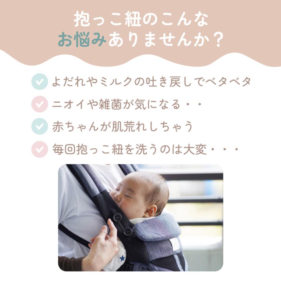 抱っこ紐3点セット GWも出荷中」 抱っこ紐 よだれカバー 3点セット 抱っこひもカバー