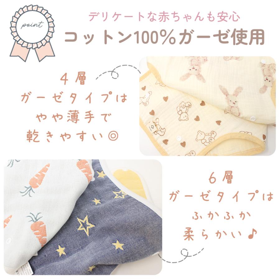 抱っこ紐 よだれカバー 3点セット 抱っこひもカバー コットン 綿 100