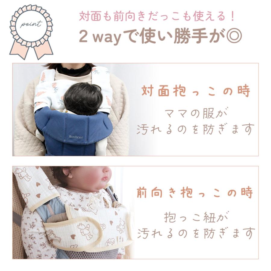 抱っこ紐3点セット GWも出荷中」 抱っこ紐 よだれカバー 3点セット 抱っこひもカバー