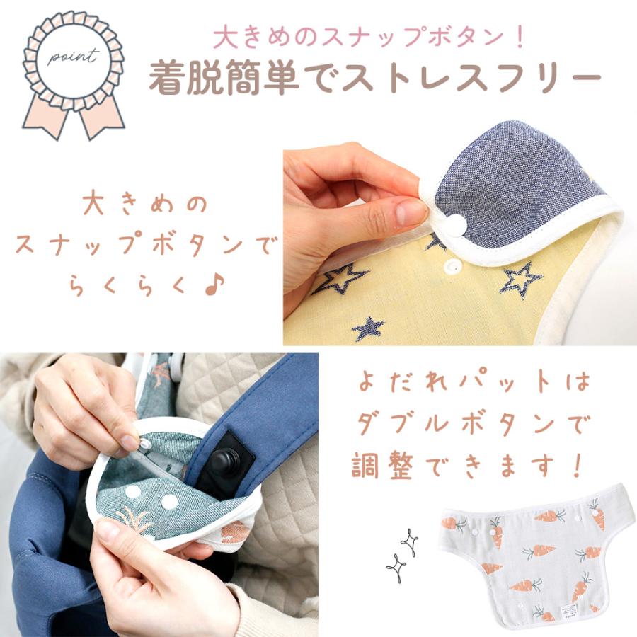 抱っこ紐 よだれカバー 3点セット 抱っこひもカバー コットン 綿 100