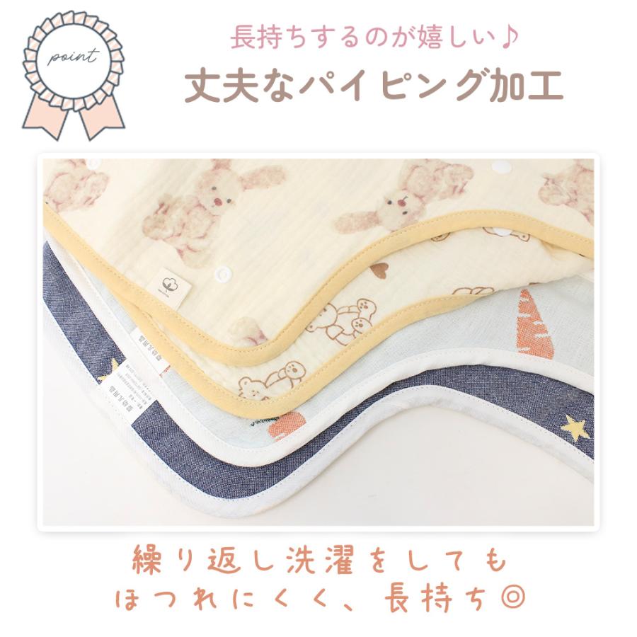 抱っこ紐 よだれカバー 3点セット 抱っこひもカバー コットン 綿 100