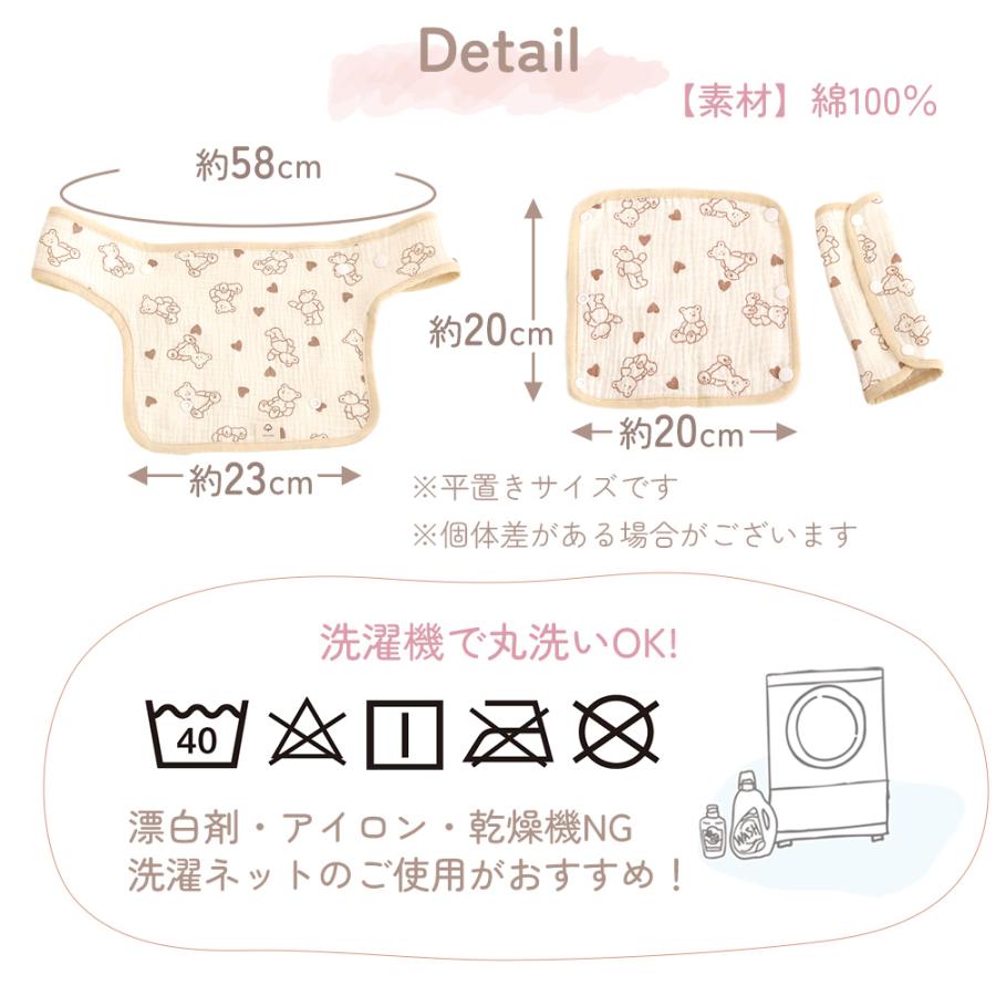 抱っこ紐 よだれカバー 3点セット 抱っこひもカバー コットン 綿 100