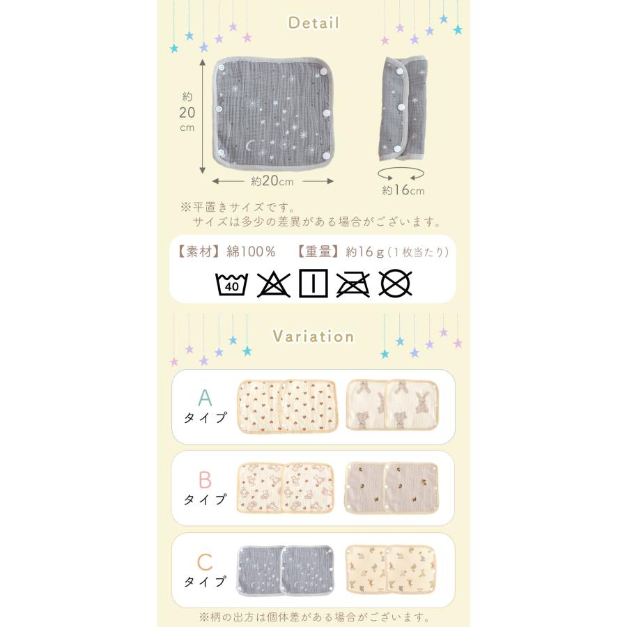 よだれカバー 4枚セット 抱っこ紐カバー 綿 コットン100% 洗い替え