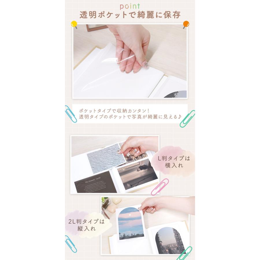 フォトアルバム L版 2L版 大容量 縦ポケット 横ポケット 写真アルバム