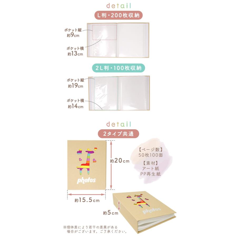 連休も出荷中｜ フォトアルバム L版 2L版 大容量 縦ポケット 横