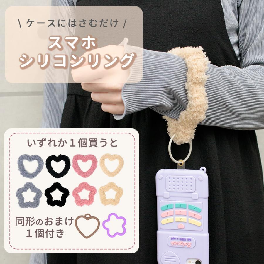 スマホ ハンドストラップ シリコン リング ストラップ おまけ付き 携帯