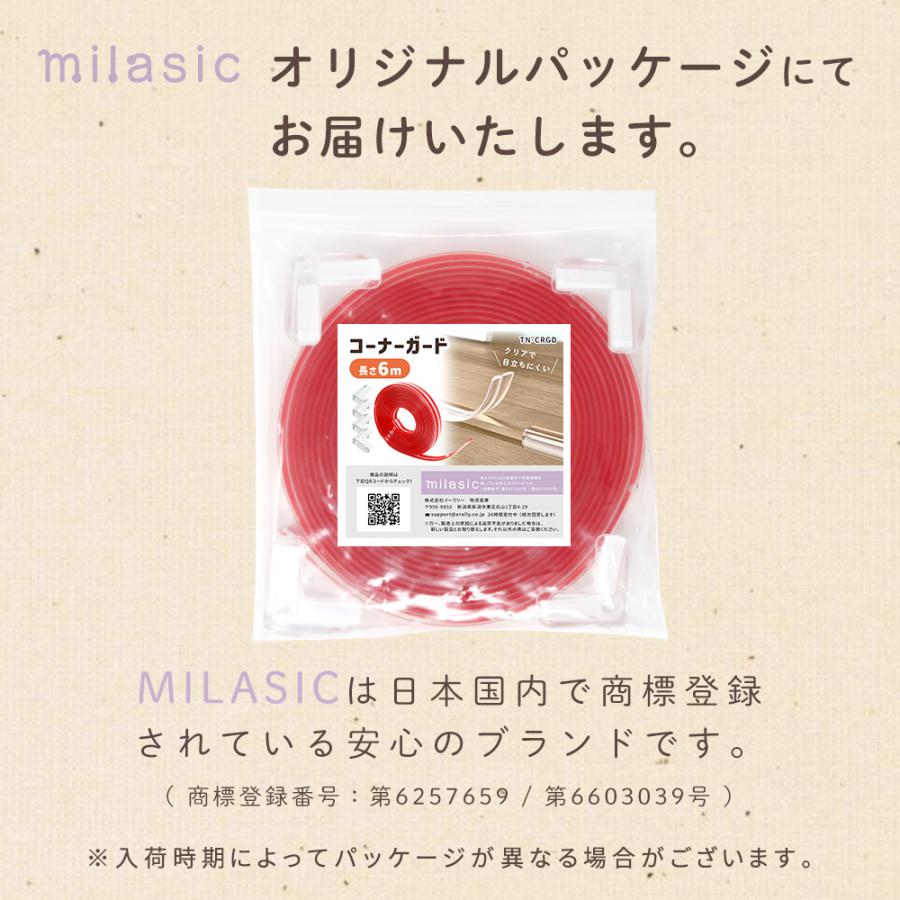 コーナーガード 透明 テープ 6m 角カバー おまけ付き クッション