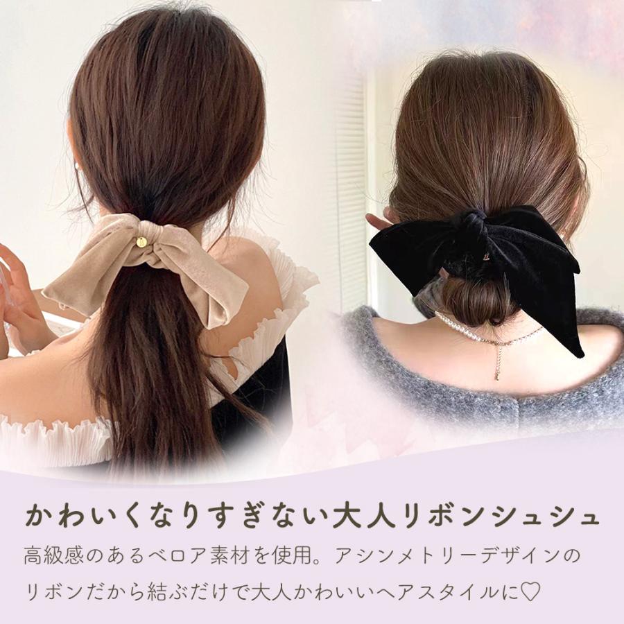 シュシュ ベロア リボン ヘアアクセ 大きめ 高級感 おまけ付き