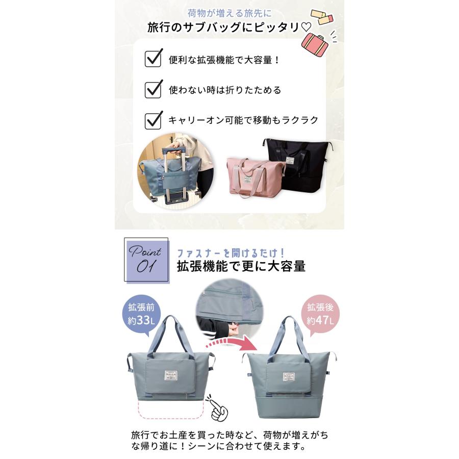スーツケース用 サブバッグ キャリーオンバッグ 折りたたみ 機内 