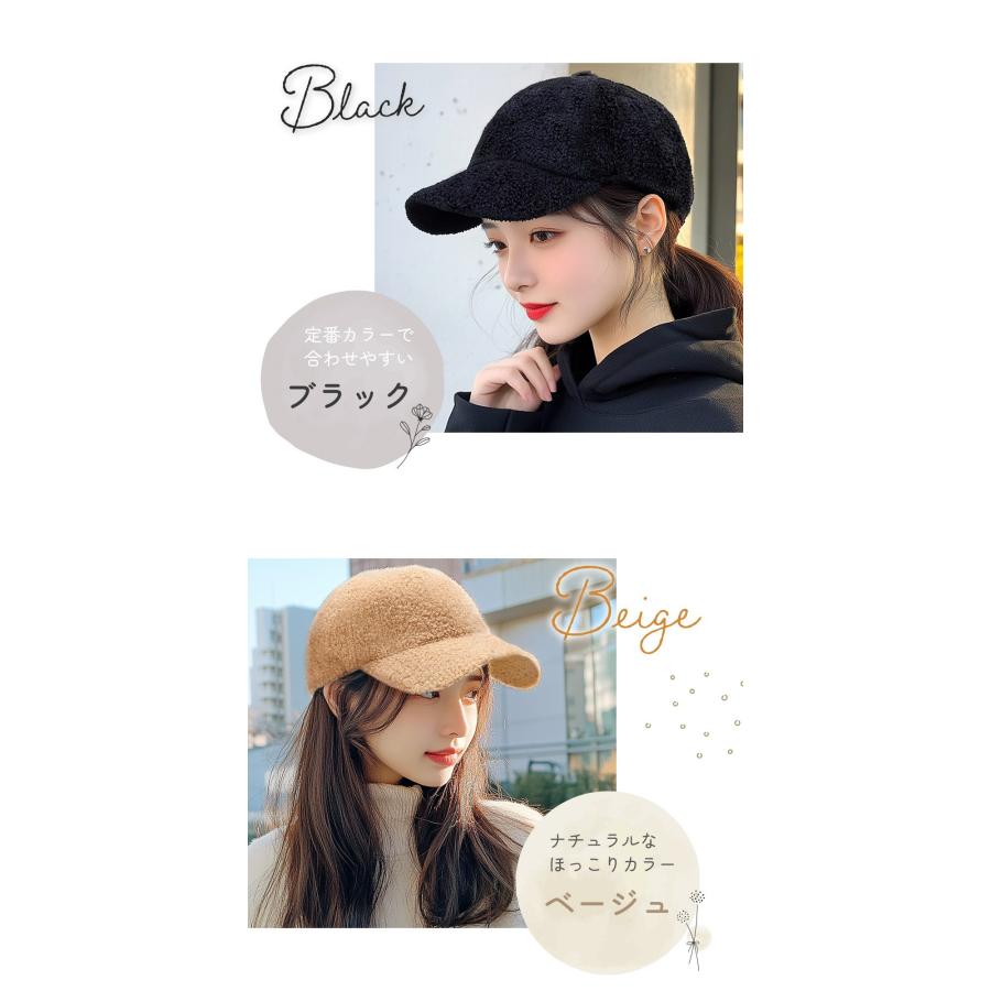 処分セール】ボアキャップ 帽子 もこもこキャップ レディース 秋冬